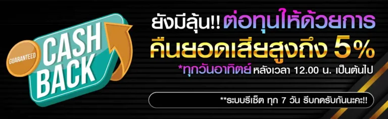 88mbet โปรโมชั่น