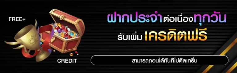 88mbet โปรโมชั่น